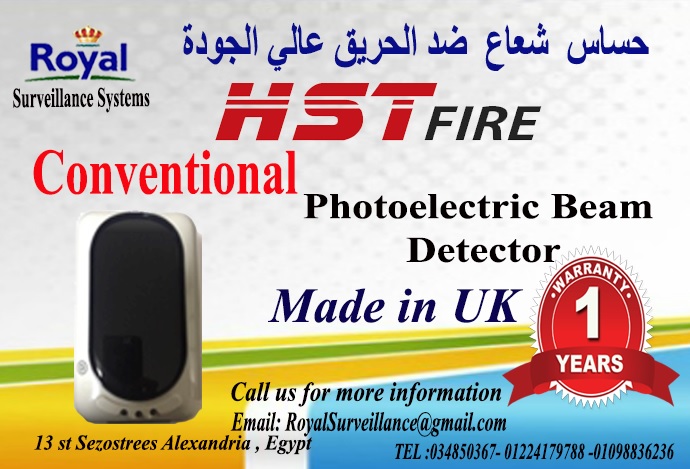 حساس شعاع ضد الحريق عالية الجودة Conventional  P_12753k5i31