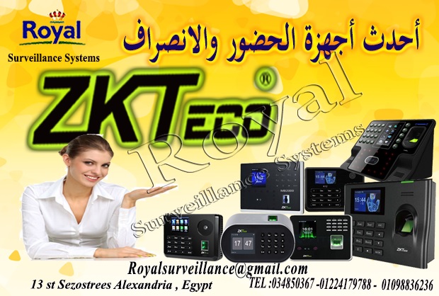 أفضل أجهزة الحضور والأنصراف بالأسكندرية موديل ZKTECO P_1285fhume1