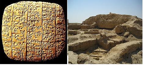 سوريا عبر العصور  الجزء الأول ما قبل التاريخ والتاريخ القديم موقع سوريات P_1295h56se3