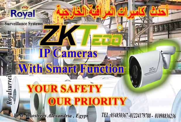 كاميرات مراقبة الخارجية  IP Camera 2MP ماركة ZKTECO P_135657r0z1