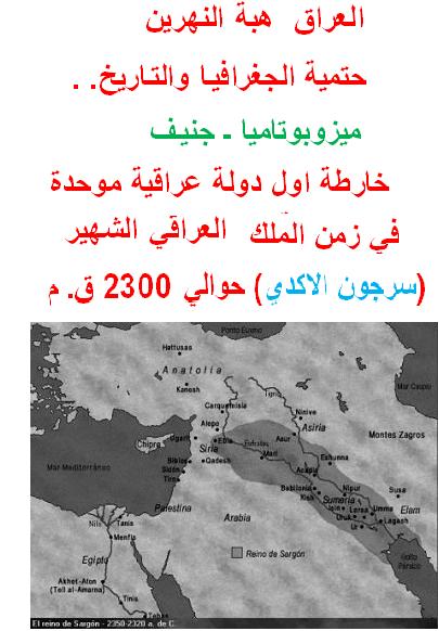 بغداد.. تاريخ الحضارة والعمران.. P_14166exlq1
